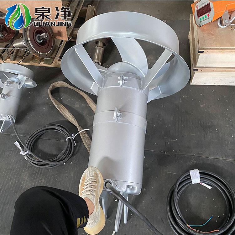 永磁型潜水搅拌机